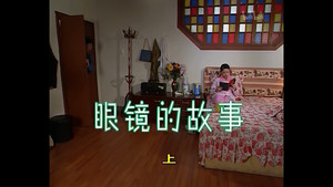 外来媳妇本地郎 2. évad Ep.463 463. epizód