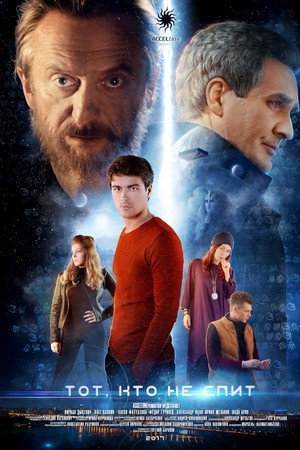 Тот, кто не спит 2. évad (2017-12-18) poszter