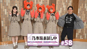 乃木坂お試し中 5. évad Ep.11 11. epizód