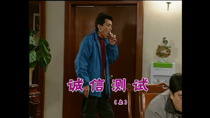 外来媳妇本地郎 3. évad Ep.813 813. epizód