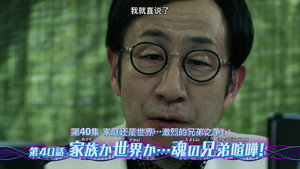 仮面ライダーリバイス 1. évad Ep.40 40. epizód