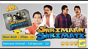 श्रीमान श्रीमती 1. évad Ep.121 121. epizód