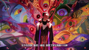 大王饶命 kép