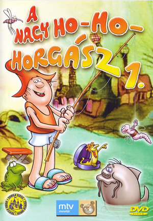 A nagy ho-ho-horgász 1. évad (1984-11-23) poszter