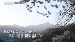 바퀴 달린 집 2. évad Ep.8 8. epizód