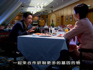 黑冰 1. évad Ep.4 4. epizód