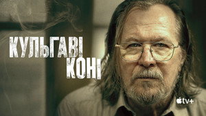Utolsó befutók kép