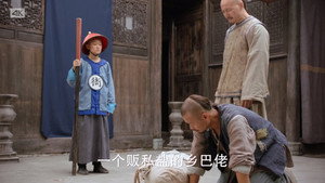 天下长河 1. évad Ep.23 23. epizód