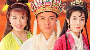 西遊記 kép