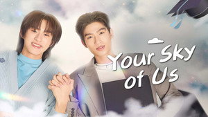 Your Sky of Us kép
