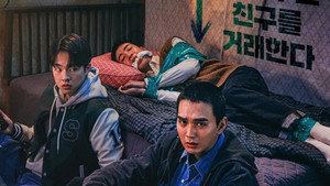 거래 kép