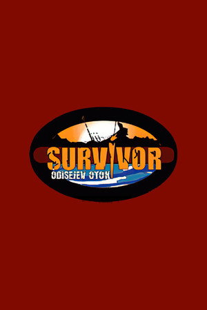 Survivor Hrvatska 1. évad (2005-05-12) poszter