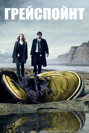Gracepoint poszter