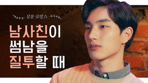삼분로망스 1. évad Ep.7 7. epizód
