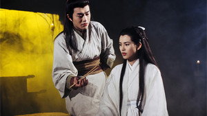 神鵰俠侶 kép