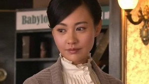 烟雨斜阳 1. évad Ep.32 32. epizód
