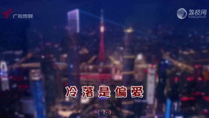 外来媳妇本地郎 12. évad Ep.4546 4546. epizód