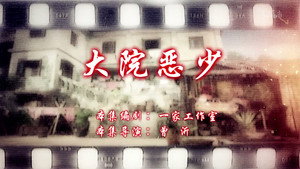 七十二家房客 14. évad Ep.72 72. epizód