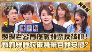 小姐不熙娣 1. évad Ep.869 869. epizód
