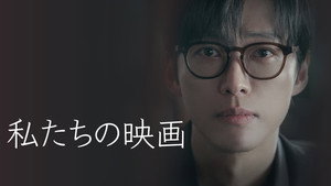 우리영화 kép