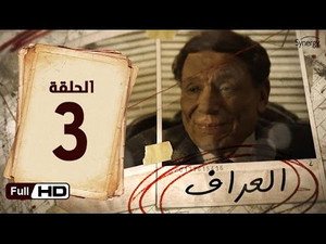 العراف 1. évad Ep.3 3. epizód