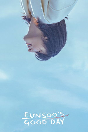 은수 좋은 날 poszter