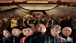 乔家大院 kép