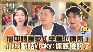 小姐不熙娣 1. évad Ep.66 66. epizód