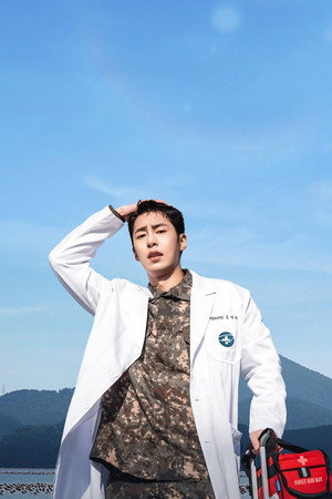닥터 섬보이 poszter