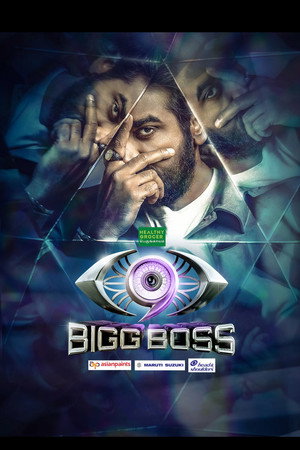 Bigg Boss Tamil 9. évad (2025-10-05) poszter