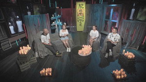 晚吹 - 總有一瓣喺左近 7. évad Ep.261 261. epizód