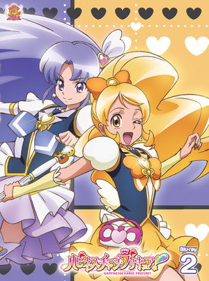 ハピネスチャージプリキュア！ poszter