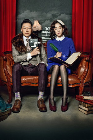 드라마의 제왕 poszter
