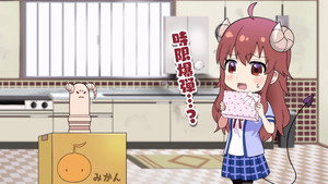 まちカドまぞく Speciális epizódok Ep.53 53. epizód