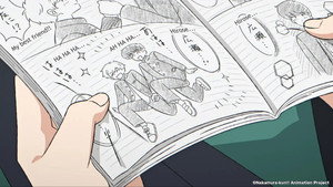ガンバレ！中村くん！！ kép