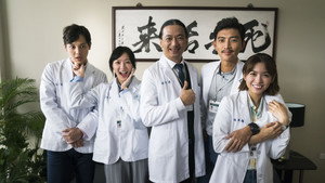 生死接線員 kép