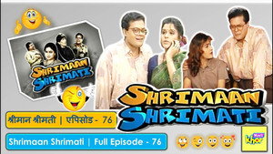 श्रीमान श्रीमती 1. évad Ep.76 76. epizód