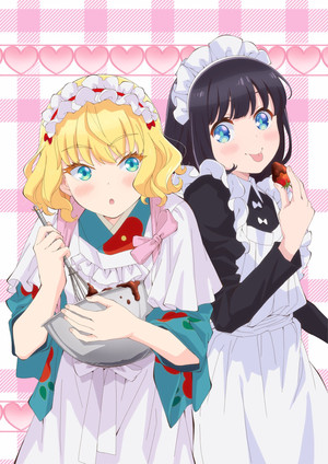 メイドさんは食べるだけ poszter