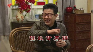 外来媳妇本地郎 9. évad Ep.3395 3395. epizód