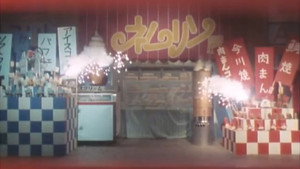 どきんちょ！ネムリン 1. évad Ep.16 16. epizód