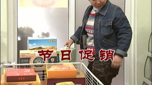 外来媳妇本地郎 7. évad Ep.2890 2890. epizód