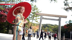 Journeys in Japan 17. évad Ep.2 2. epizód