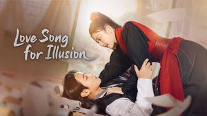 환상연가 kép
