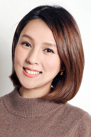 朱芯儀