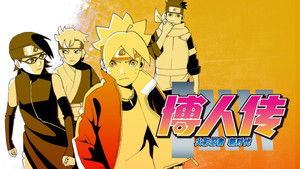 Boruto: Naruto új nemzedék kép