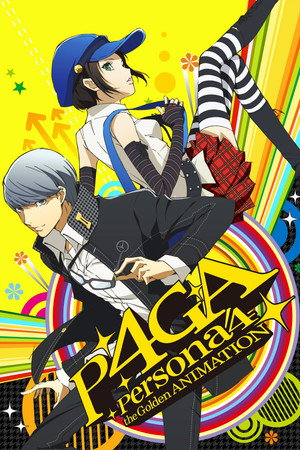 Persona4 the Golden ANIMATION 1. évad (2014-07-11) poszter