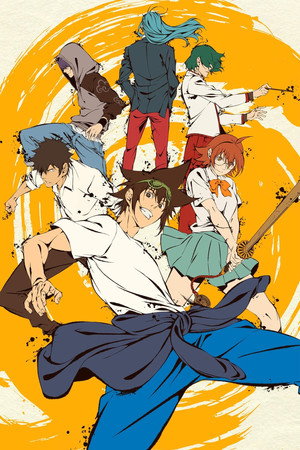 THE GOD OF HIGH SCHOOL ゴッド・オブ・ハイスクール poszter