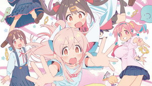 お兄ちゃんはおしまい！ kép
