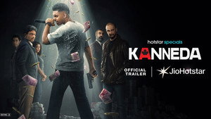 Kanneda kép