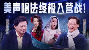中国唱将 1. évad Ep.11 11. epizód